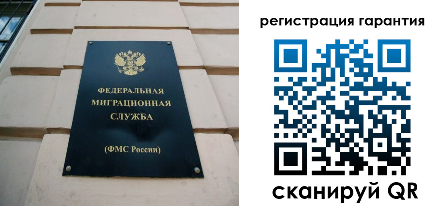 временная регистрация в квартире в Гурьевске