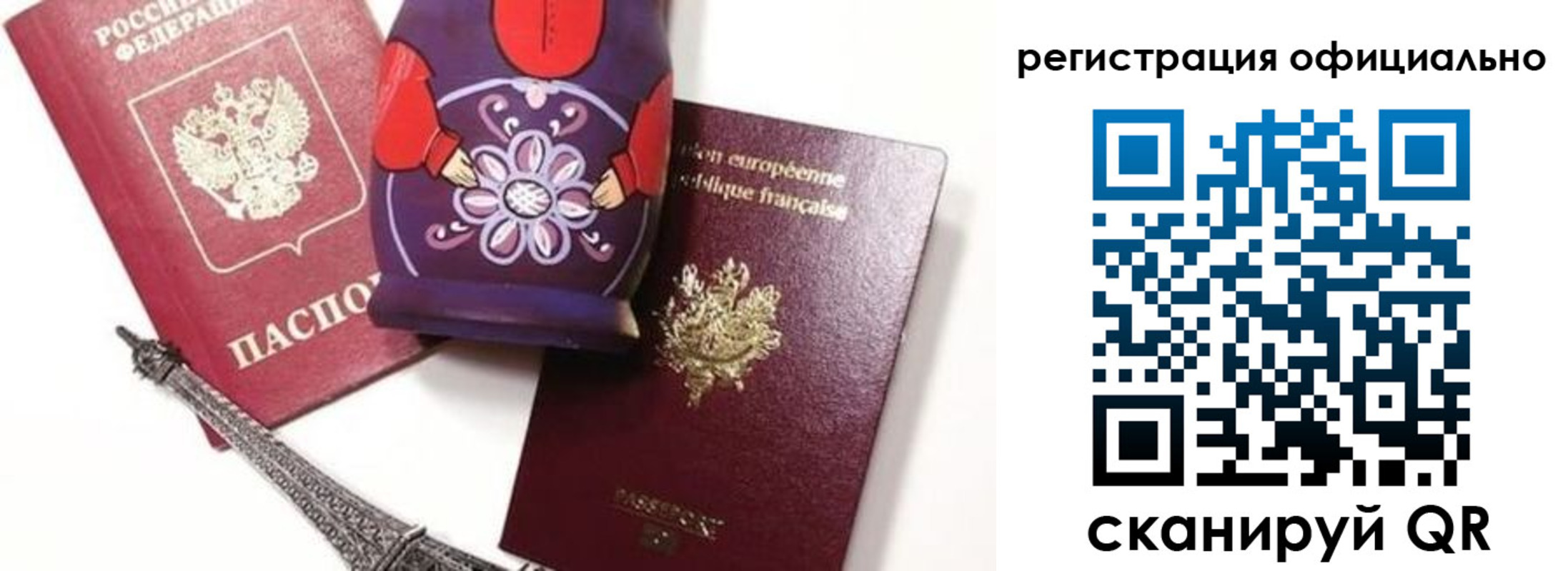 где прописаться в Гурьевске