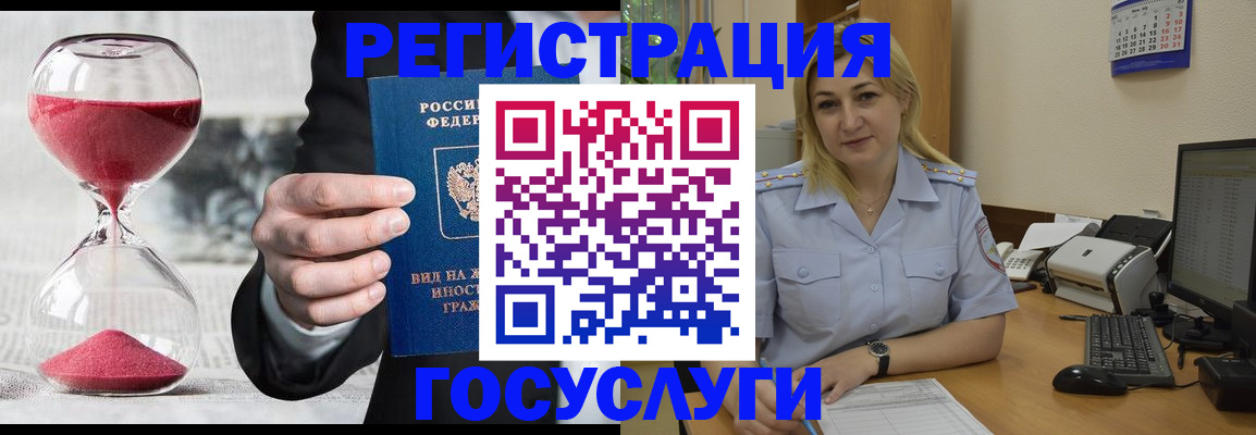 прописка в квартире в Гурьевске